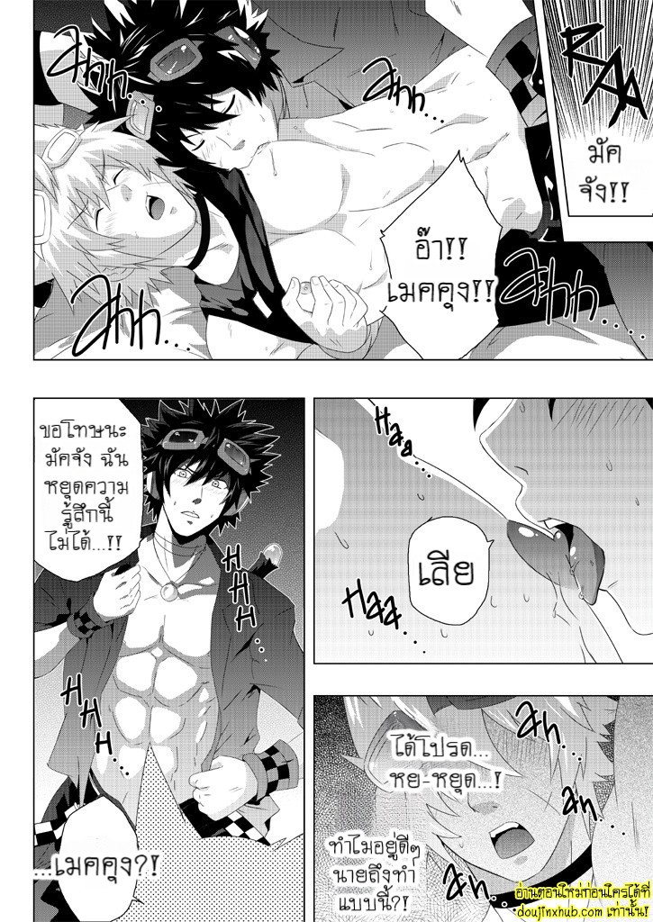การแสดงอันบ้าคลั่ง-11